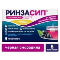 Купить Ринзасип® Порошок с витамином С черная смородина 5 шт 10