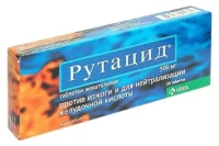 Купить Рутацид Таблетки жевательные 500 мг 20 шт 10