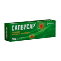 Купить Салвисар Мазь для наружного применения 100 г