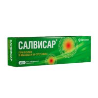 Купить Салвисар Мазь для наружного применения 50 г
