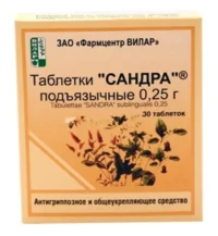 Купить Сандра Таблетки подъязычные гомеопатические 250 мг 30 шт 10
