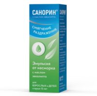 Купить Санорин Эмульсия масло эвкалипта 0,1 % 10 мл