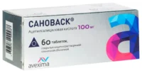Купить Сановаск Таблетки покрытые кишечнорастворимой пленочной оболочкой 100 мг 60 шт 10