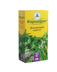 Купить Сбор желудочный N3 фильтр-пакеты 2 г 20 шт 10