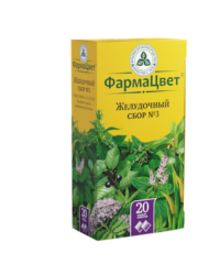 Купить Сбор желудочный N3 фильтр-пакеты 2 г 20 шт