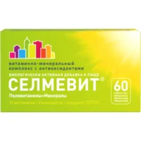 Купить Селмевит Таблетки покрытые оболочкой 60 шт 10