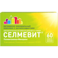Купить Селмевит Таблетки покрытые оболочкой 60 шт