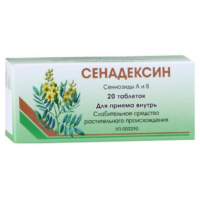 Купить Сенадексин-Вифитех Таблетки 20 шт