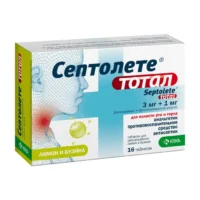 Купить Септолете Тотал Таблетки для рассасывания бузина-лимон 16 шт 10
