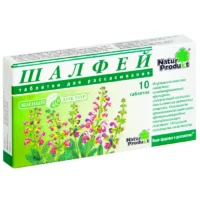 Купить Шалфей Таблетки для рассасывания 10 шт 10