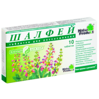 Купить Шалфей Таблетки для рассасывания 10 шт