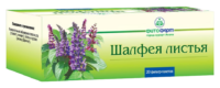 Купить Шалфея листья Фитофарм Фильтр-пакеты 1,5 г 20 шт
