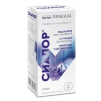 Купить Сиалор (Протаргол) Спрей 2 % 10 мл 10