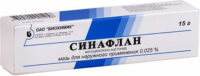 Купить Синафлан Мазь 0,025 % 15 г