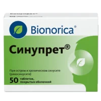 Купить Синупрет Таблетки покрытые оболочкой 50 шт 10
