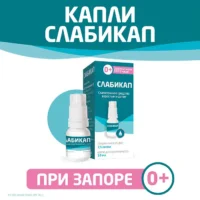 Купить Слабикап Капли для приема внутрь 7,5 мг/мл 10 мл 10