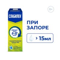 Купить Слабилен Капли 7,5 мг/мл 15 мл