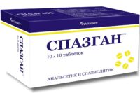 Купить Спазган Таблетки 100 шт