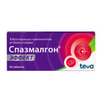 Купить Спазмалгон Эффект Таблетки 30 шт