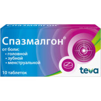 Купить Спазмалгон Таблетки 10 шт