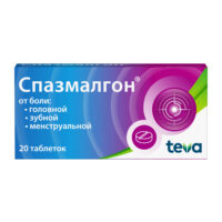 Купить Спазмалгон Таблетки 20 шт