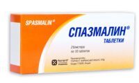 Купить Спазмалин Таблетки 20 шт