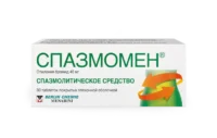 Купить Спазмомен Таблетки покрытые оболочкой 40 мг 30 шт 10