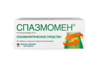 Купить Спазмомен Таблетки покрытые оболочкой 40 мг 30 шт