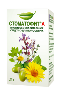 Купить Стоматофит А Экстракт для местного применения 25 мл
