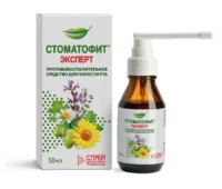 Купить Стоматофит Эксперт Спрей 50 мл 10