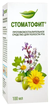 Купить Стоматофит Экстракт жидкий флакон 100 мл 10