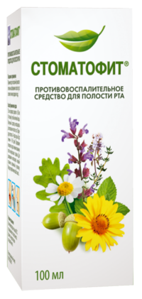 Купить Стоматофит Экстракт жидкий флакон 100 мл