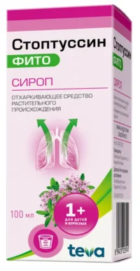 Купить Стоптуссин Фито Сироп 100 мл 10