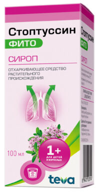 Купить Стоптуссин Фито Сироп 100 мл