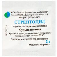 Купить Стрептоцид Порошок для наружного применения пакет 2 г 1 шт