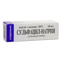Купить Сульфацил натрия Капли глазные 20% 10 мл 10