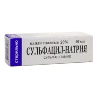 Купить Сульфацил натрия Капли глазные 20% 10 мл