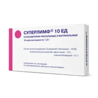 Купить Суперлимф Суппозитории ректальные и вагинальные 10 ЕД 10 шт 10