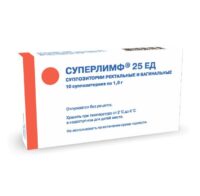 Купить Суперлимф Суппозитории вагинально-ректальные 25 ЕД 10 шт