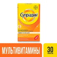 Купить Супрадин Таблетки покрытые оболочкой 30 шт 10