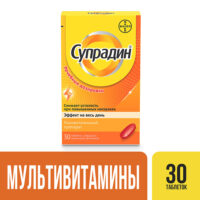 Купить Супрадин Таблетки покрытые оболочкой 30 шт
