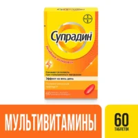 Купить Супрадин Таблетки покрытые оболочкой 60 шт 10