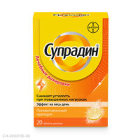 Купить Супрадин Таблетки шипучие 20 шт