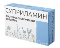 Купить Суприламин Таблетки 25 мг 20 шт 10