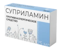 Купить Суприламин Таблетки 25 мг 30 шт 10