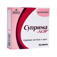 Купить Суприма-ЛОР Таблетки для рассасывания малина 16 шт