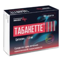 Купить Табакетте Таблетки покрытые пленочной оболочкой 1,5 мг 100 шт