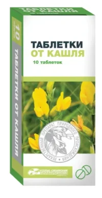 Купить Таблетки от кашля 10 шт 10