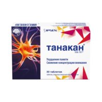 Купить Танакан Таблетки покрытые оболочкой 40 мг 30 шт