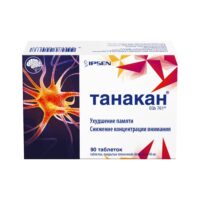 Купить Танакан Таблетки покрытые оболочкой 40 мг 90 шт